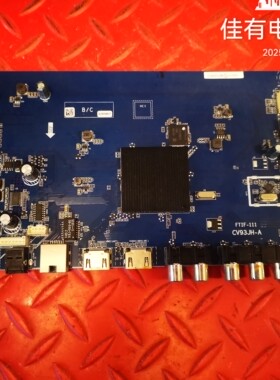 原装夏普4T-C70BFDA 70寸主板CV93JH-A屏700LDU1-2