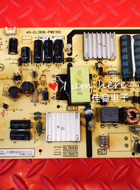 原装TCL D39E161 L39F1600E电源板40-EL3916-PWE1XG EL391C7