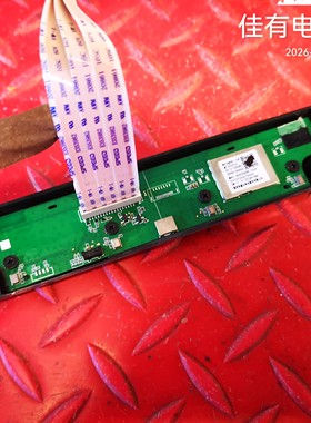 TCL 65V8G遥控接收板WKXT04M2501 WKXT04开关按键板