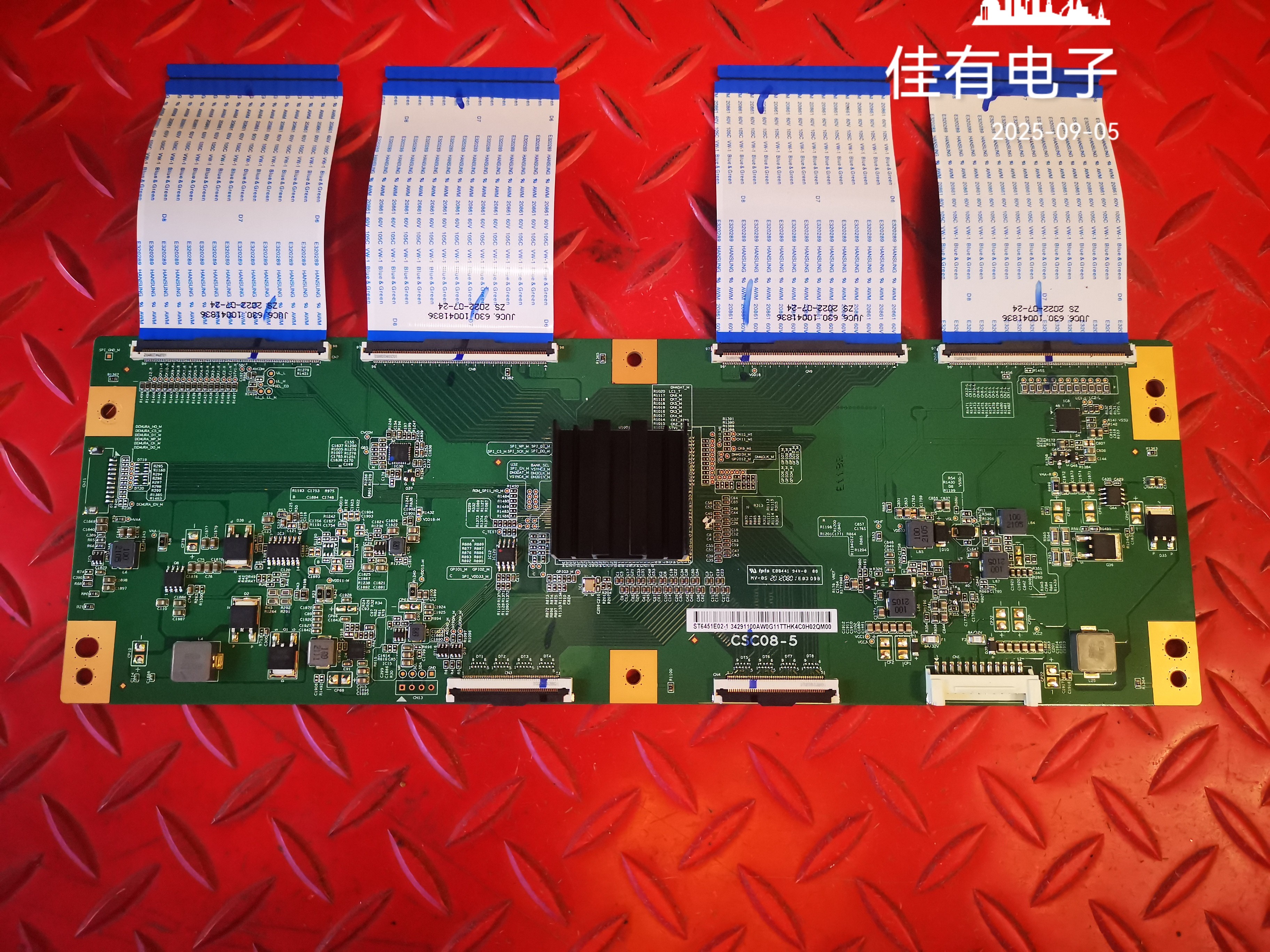 原装65寸 华星 逻辑板 CSC08-5 ST6451E02-1 输入双接口
