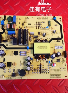 原装创维55A23 55A3PRO电源板N012402-000551-001