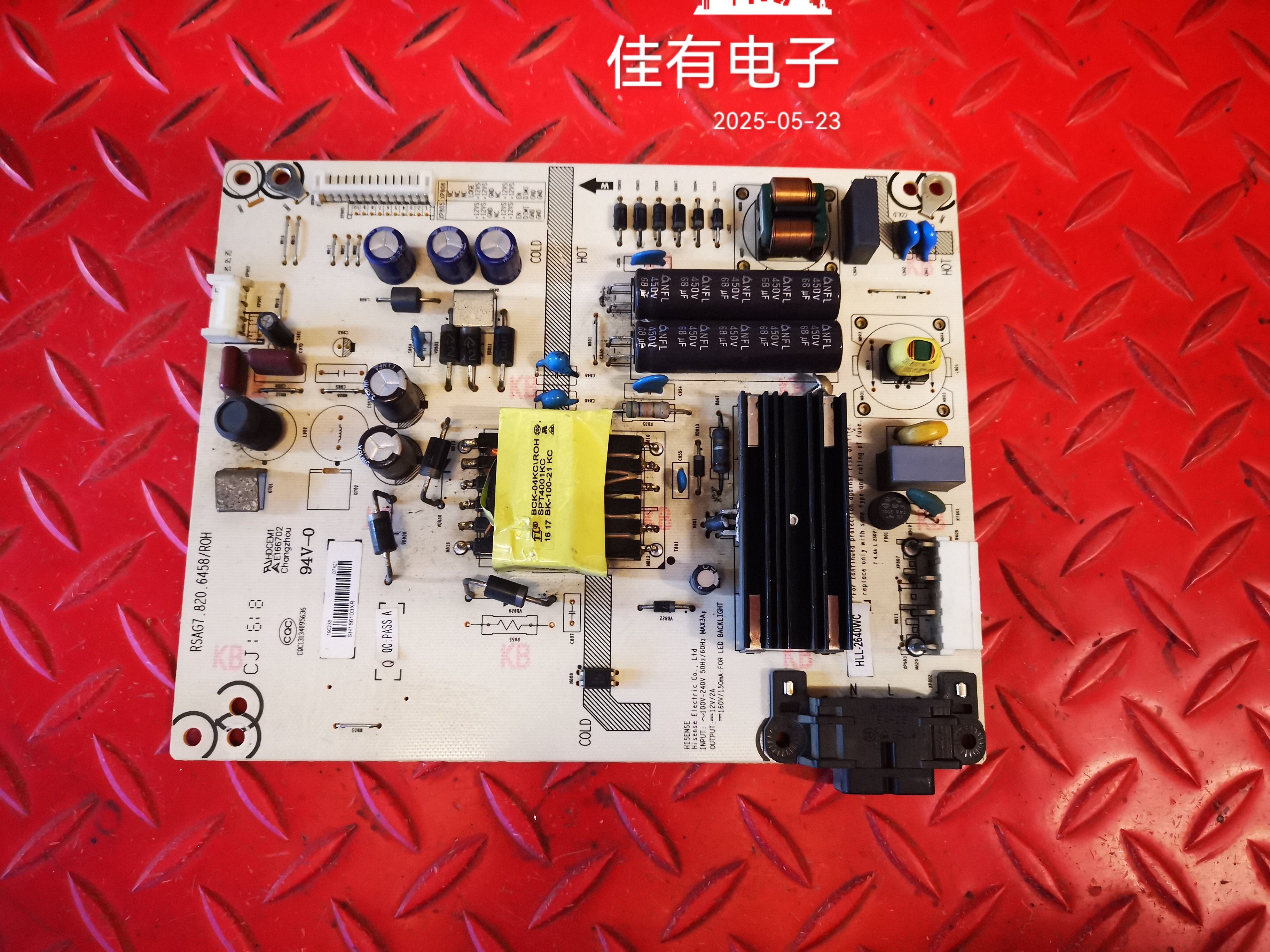 4针/2针原装海信LED43EC291N 43K5100U 电源板RSAG7.820.6458