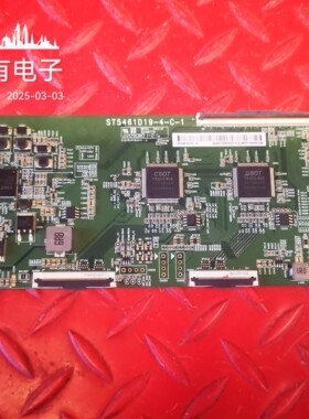 原装雷鸟 55S5145D PRO逻辑板ST5461D19-4-C-1 白条码ST5461D19-4