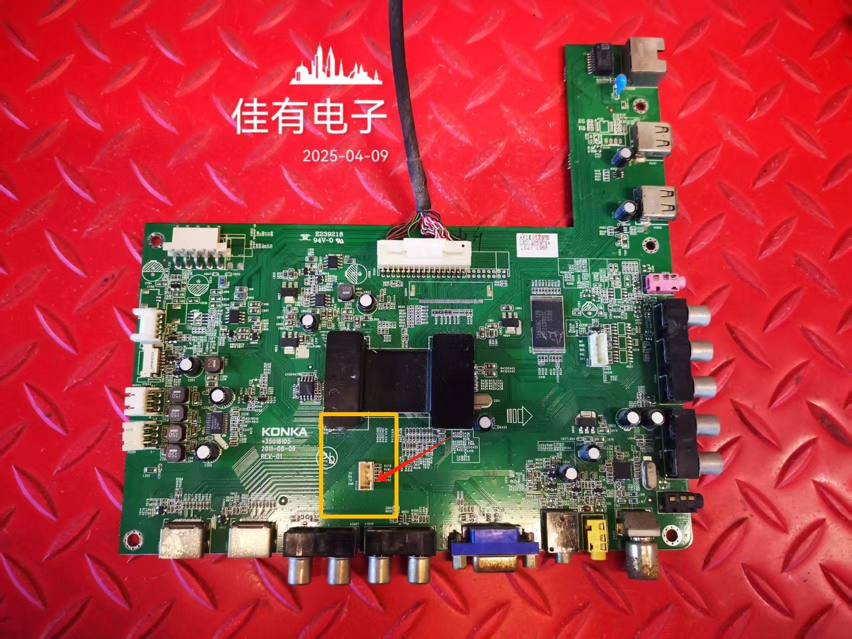 带白插原装康佳电视 LED32IS97N 主板35016105屏LC320EXN SDA1