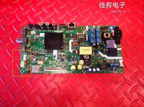 原装创维 32X6主板5800 5844-A8S470-0P20屏SDL320HY(BD0-312)