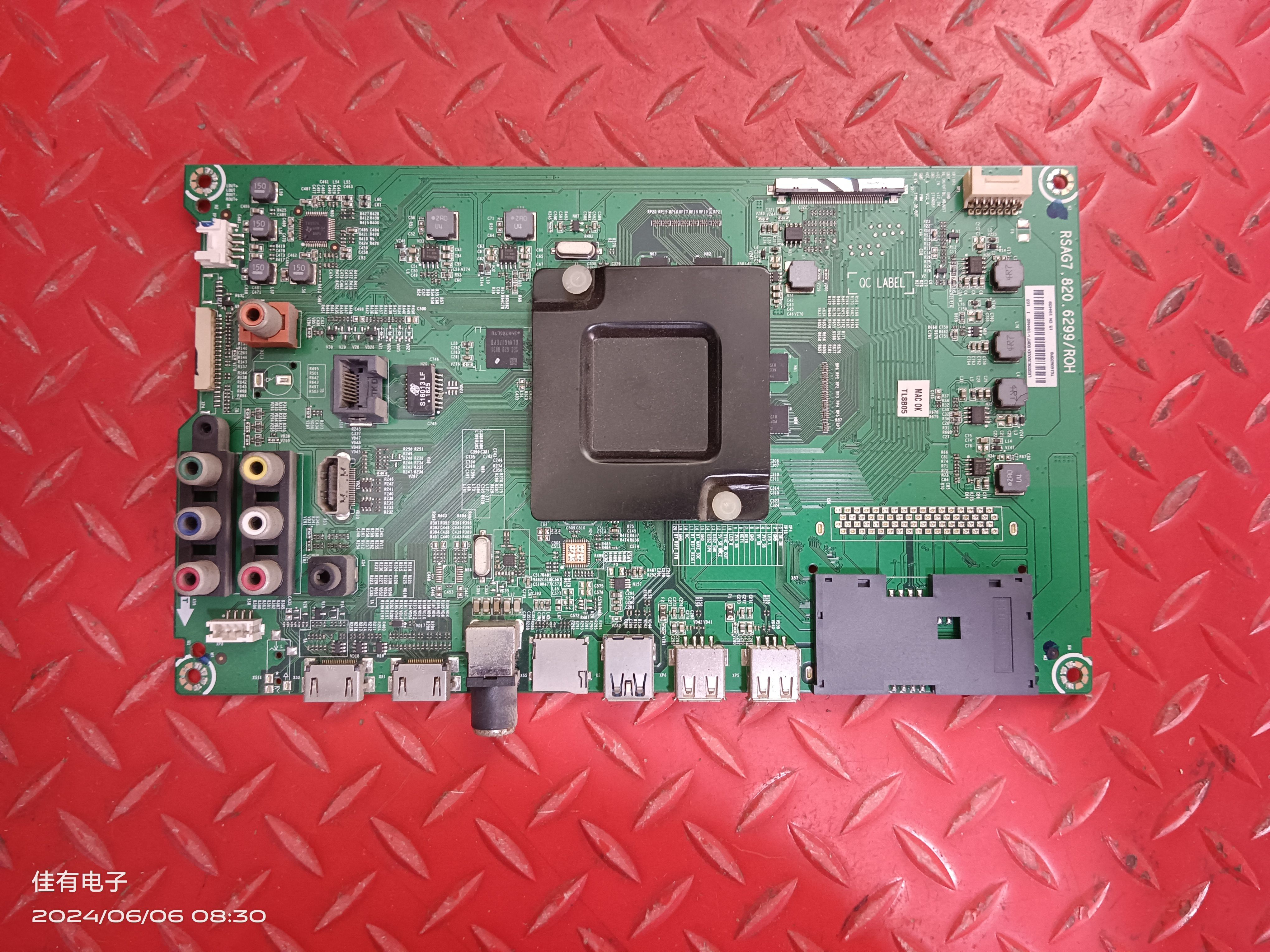 原装海信LED55K300UD(BOM7主板 RSAG7.820.6299屏HE550DU-B71/S1