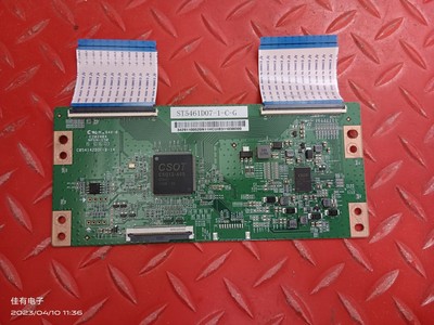 无排线海信HZ55E3D-J/M LED55E5U H55E3A逻辑板ST5461D07-1-C-G