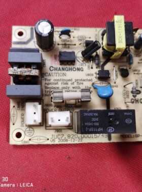 原装长虹LT42810DU LT42810FU副电源板JUC7.820.00015749