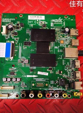 原装TCL D50A810主板40-MT07A1-MAC2LG 屏 LVF500CM0T E25