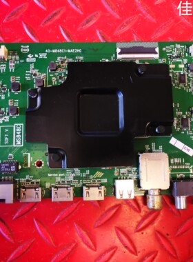 原装TCL 55Q1液晶电视主板40-M848C1-MAE2HG屏LVU550NE3L CJ9W08
