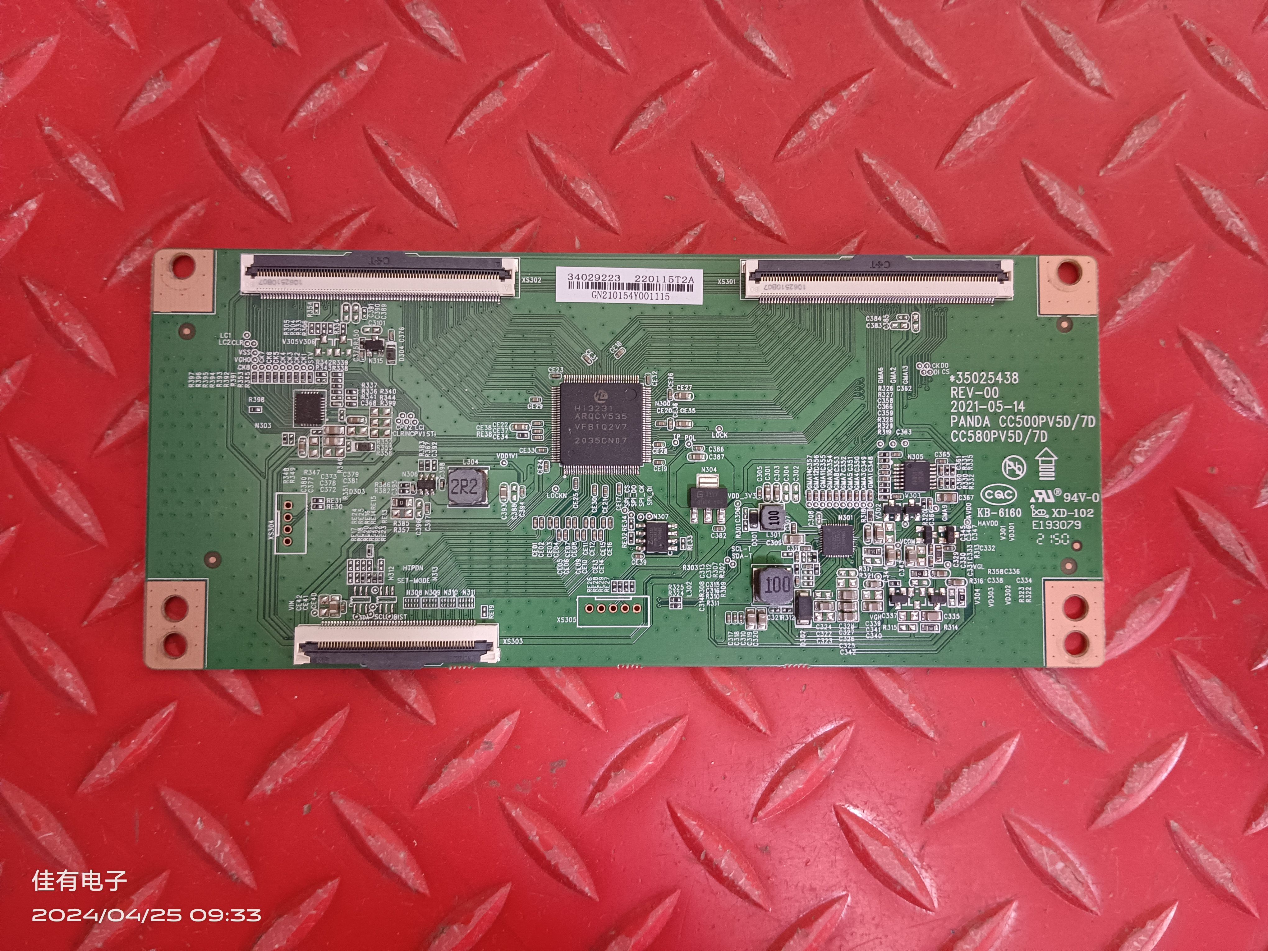 原装拆机 康佳 50D3 B50U 逻辑板35025438 CC500PV5D/7D