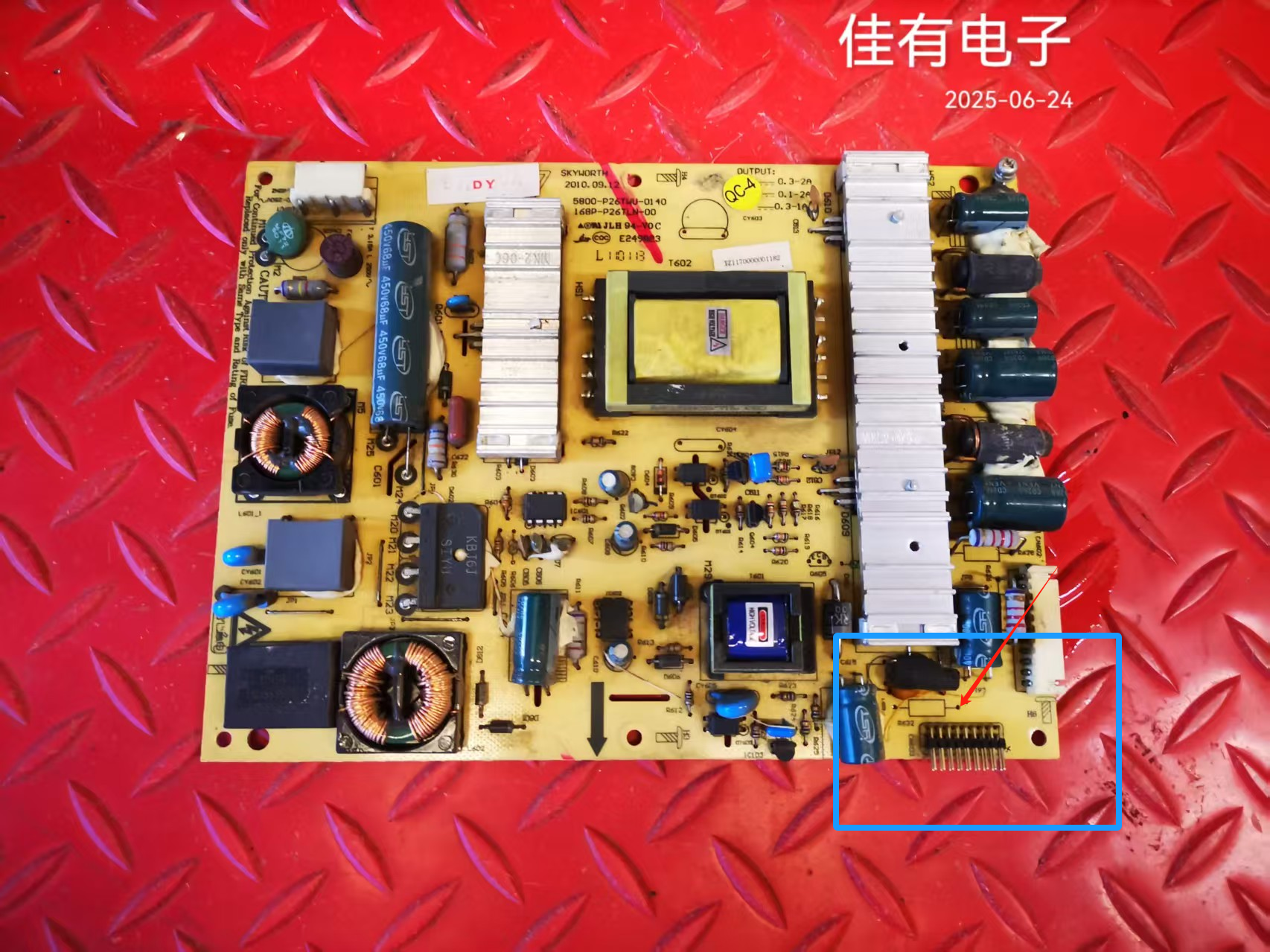 对插口原装创维26E62RN 26E15HR 26E60HR电源板5800-P26TWU-0140