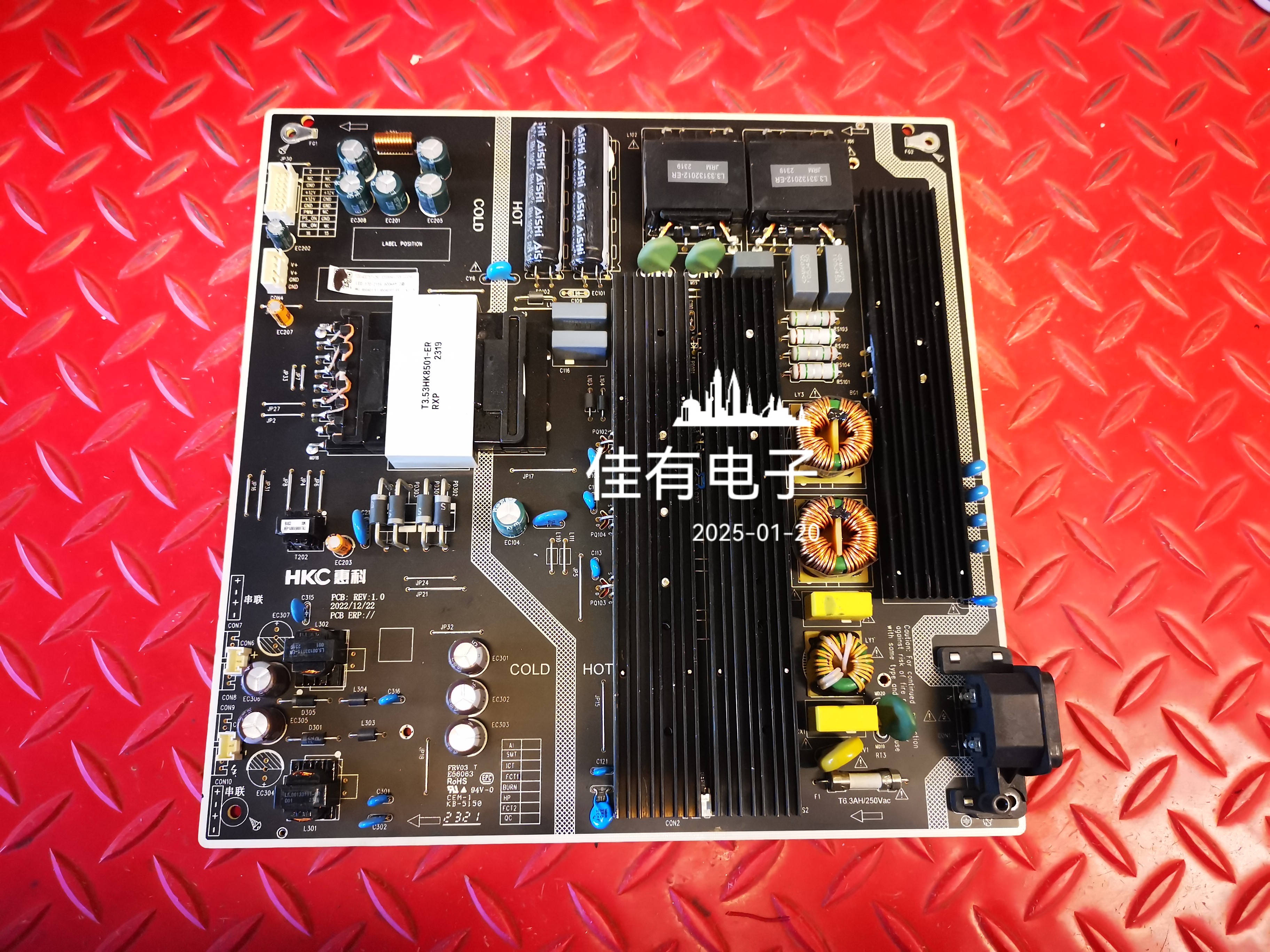 原装TCL 85Q6G 85T8G MAX电视电源板HKL-850403/E3 85040303-ER