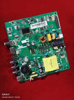 质保 长虹39D2000 39M1主板HK.T.RDA8501DP553屏C390X17-E1-A