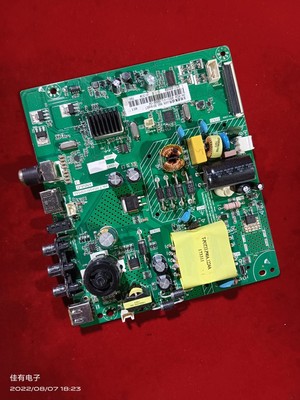 质保 长虹39D2000 39M1主板HK.T.RDA8501DP553屏C390X17-E1-A