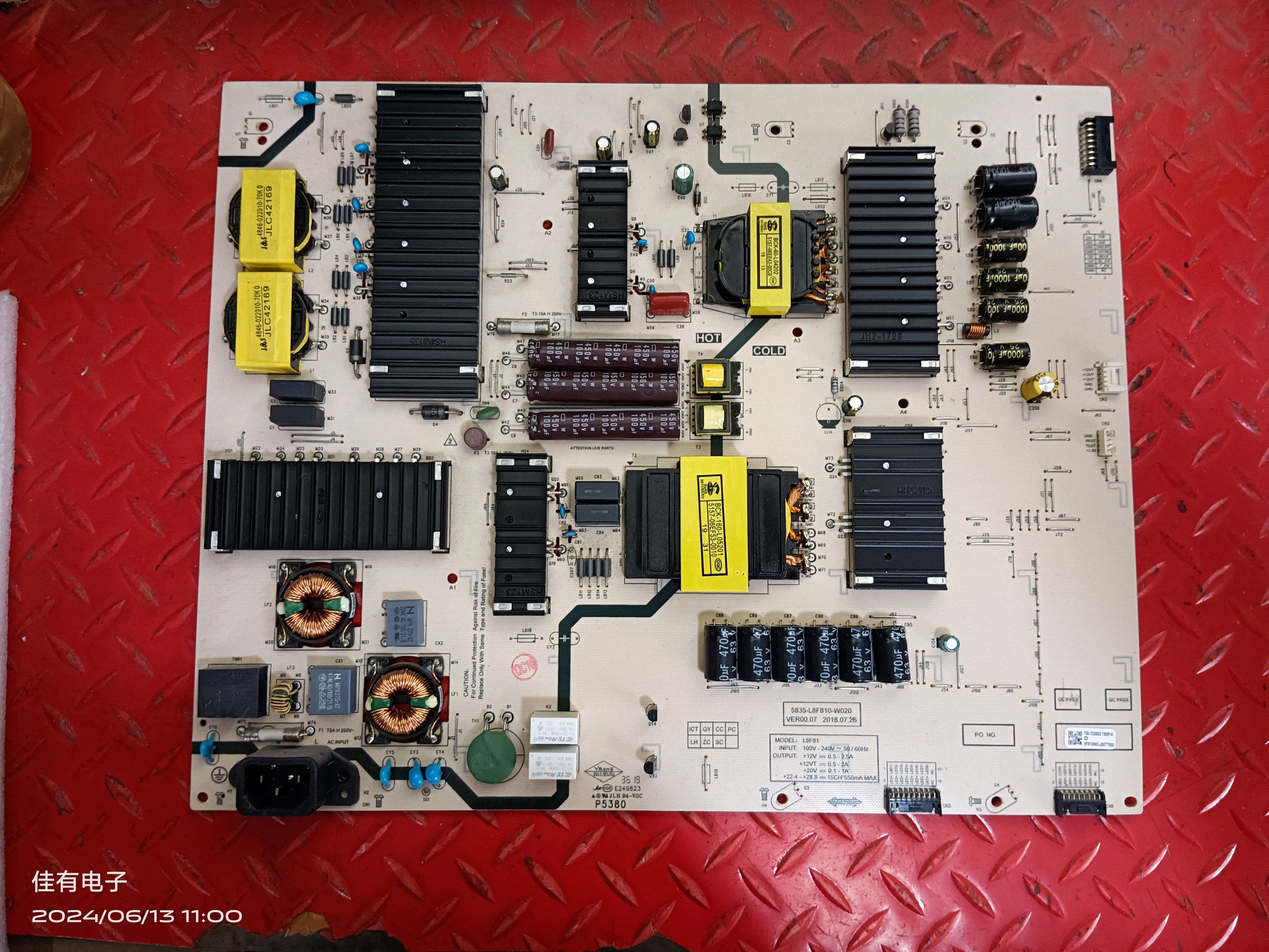 原装创维75A7 75A5 75G6B 电源板 5835-L8F810-W020 L8F81