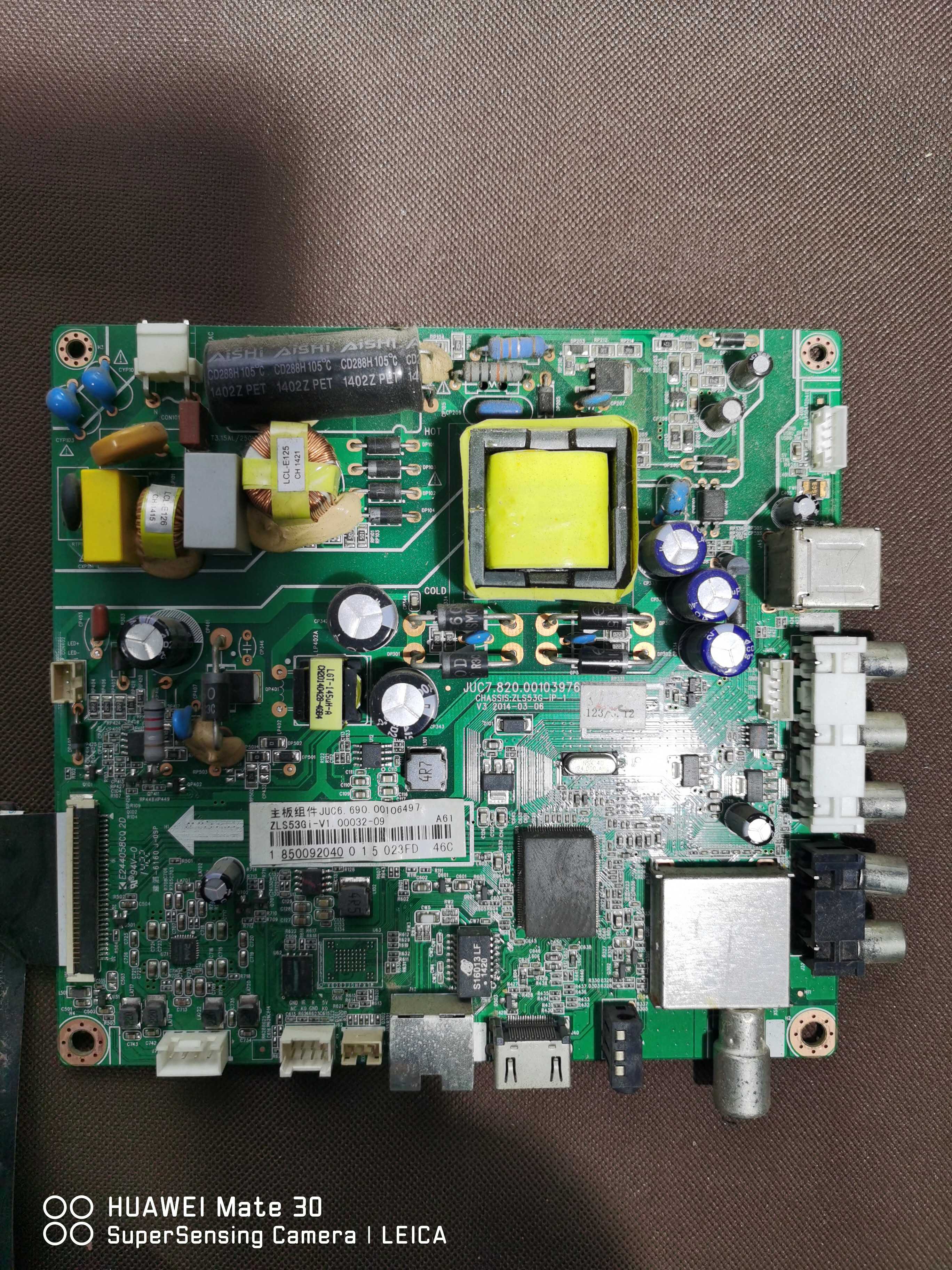 现货原装长虹LED32C1000n主板JUC7.820.00103976配C320X14-E4-B屏