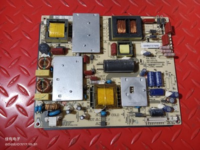 原装型号海尔LS50AL88K51电源板0090727995 HKL-500208