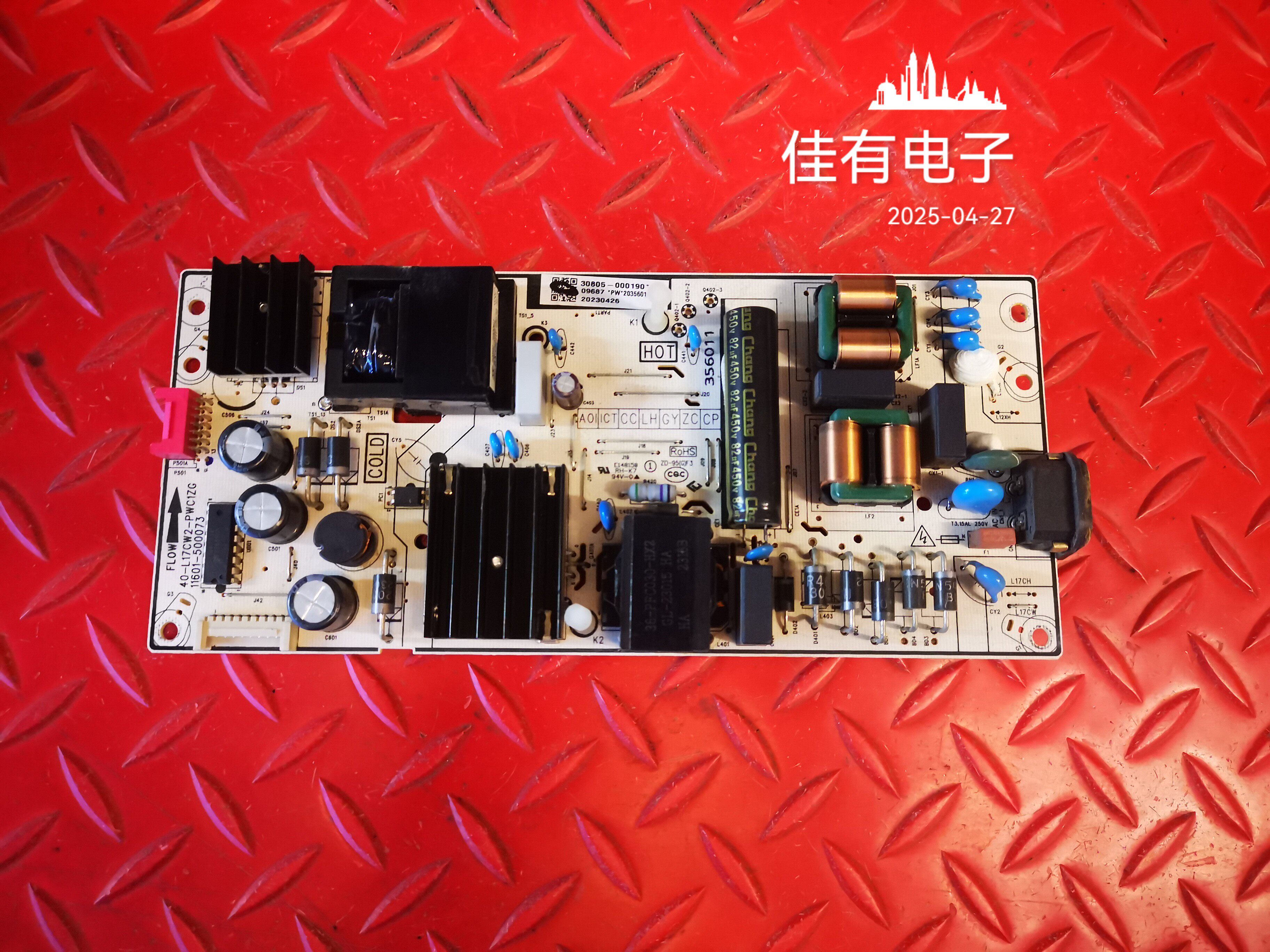 原装TCL 65V69E电源板40-L17CW2-PWC1ZG 11601-500073 - 实物图