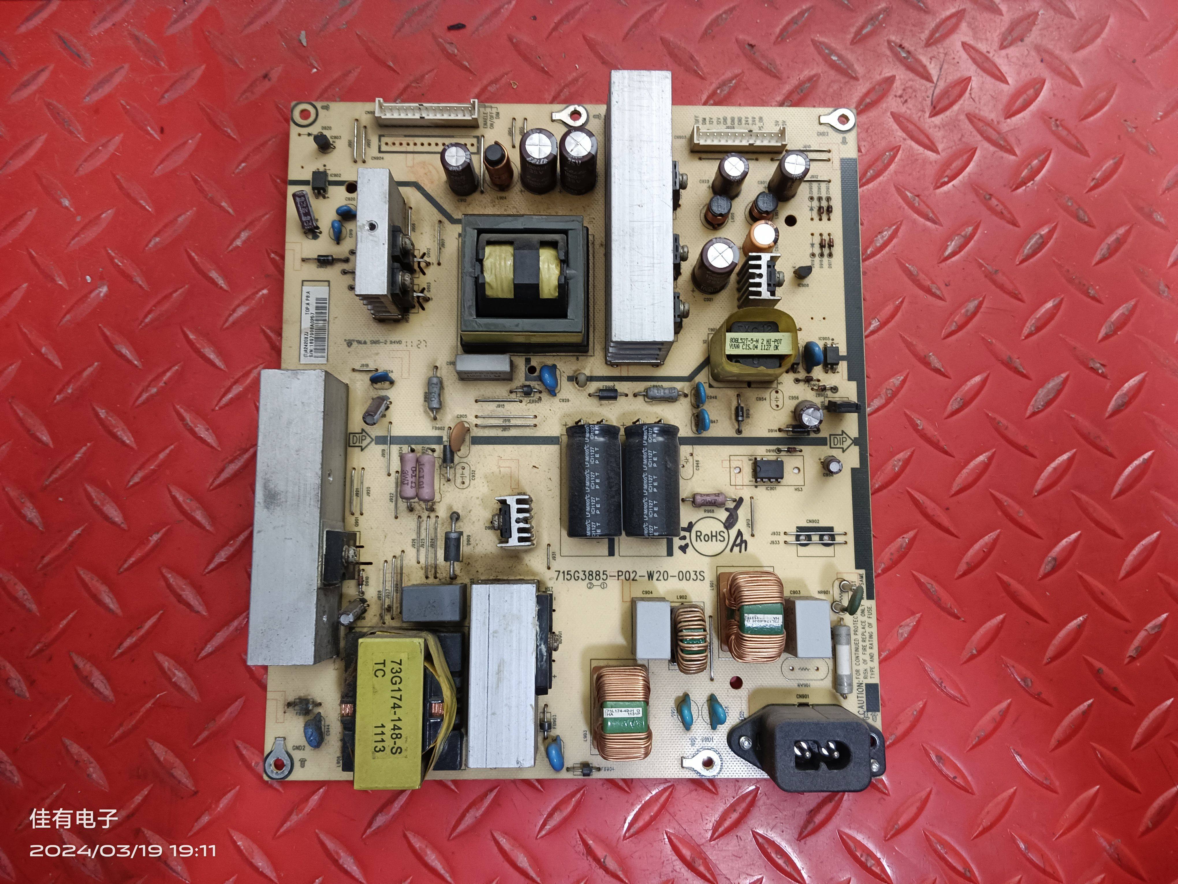 OK原装现货 飞利浦42PFL1300/T3电源板715G3885-P02-W20-003S,电子元器件市场,PCB电路板/印刷线路板,淘宝优惠券,粉丝福利购,淘宝优惠卷