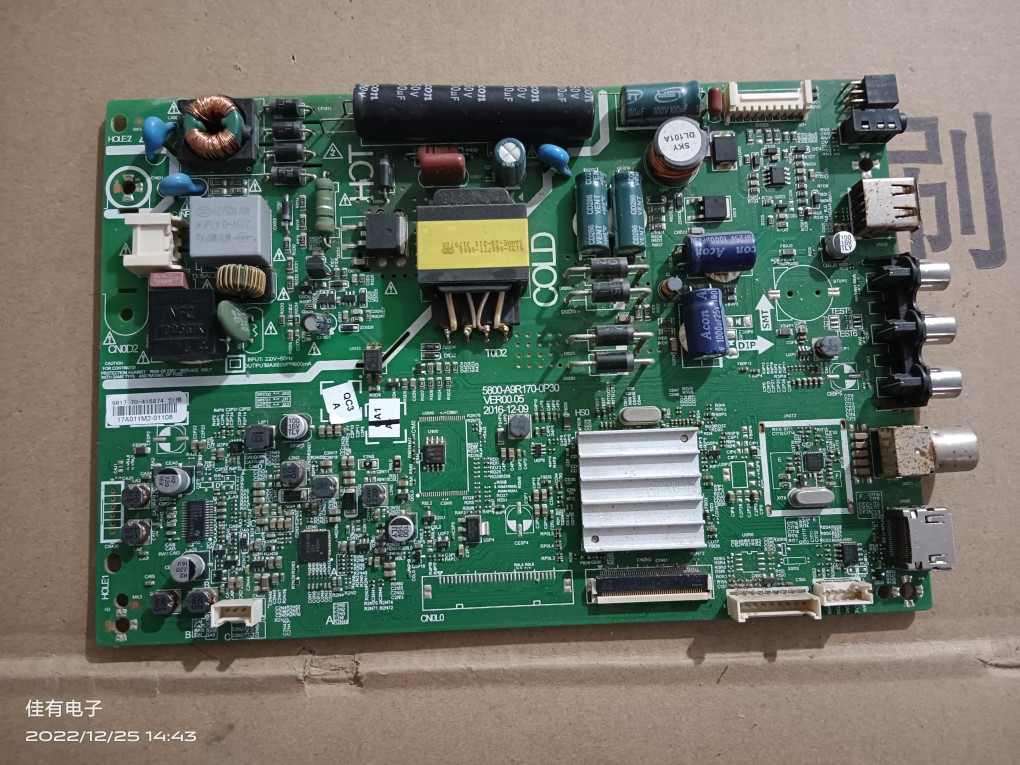 测好 原装创维32X3主板5800-A9R170-0P30屏RDL320HY(LD0-B01)