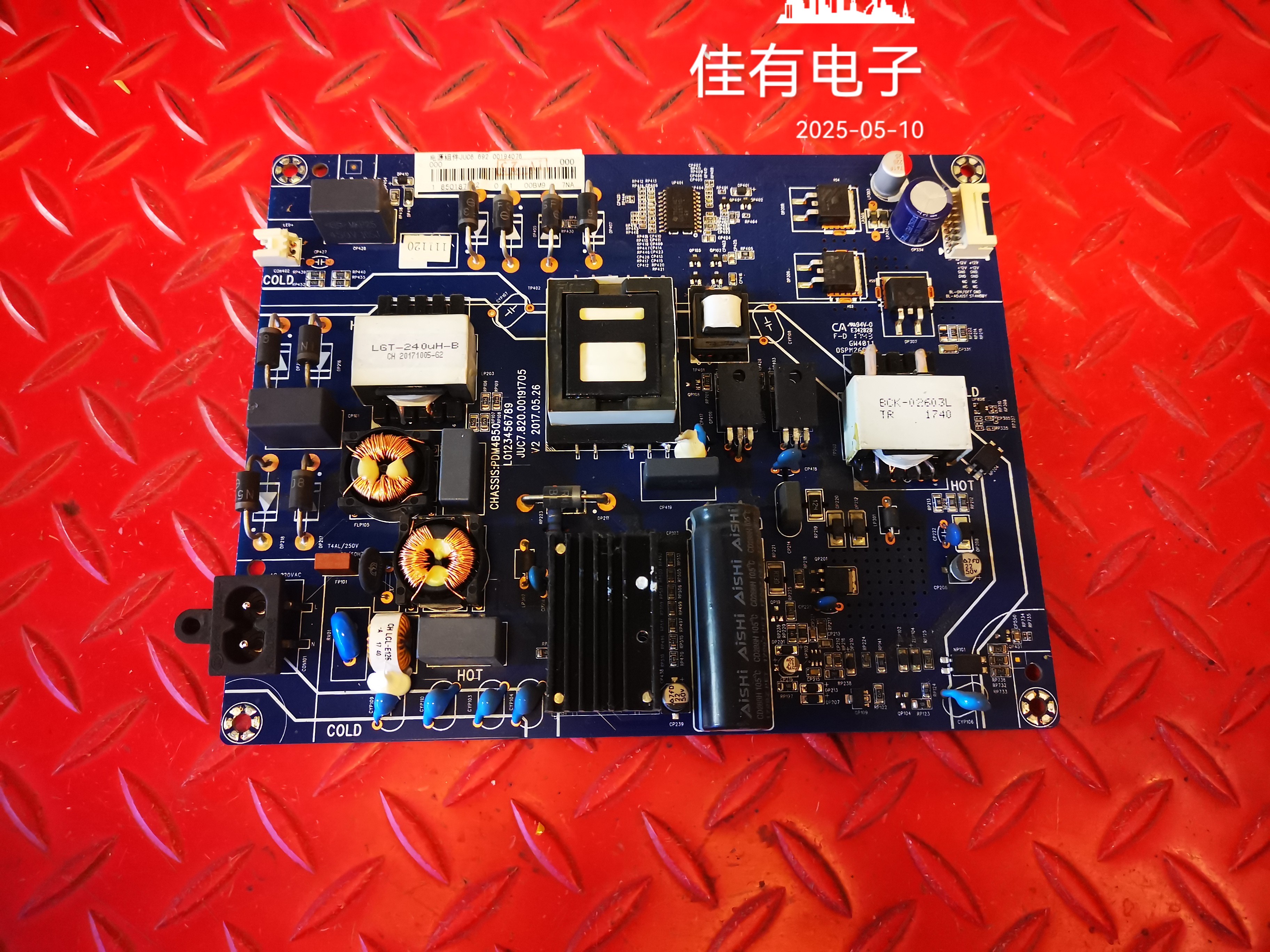 原装 长虹55U1 55D2P/DS3 电源板JUC7.820.00191705测试好