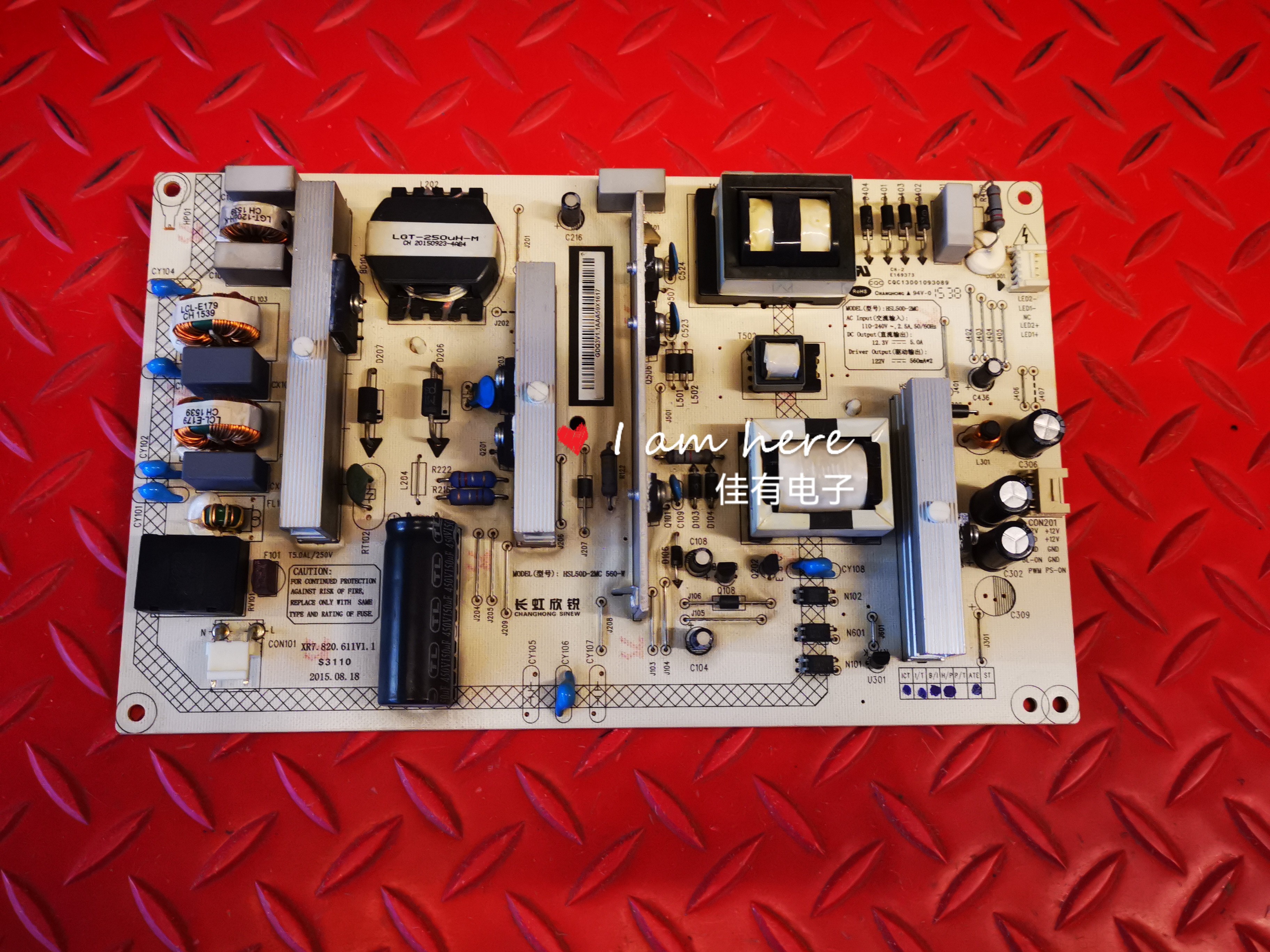原装 长虹58U1 电源板HSL50D-2MC 560-W XR7.820.611V1.1