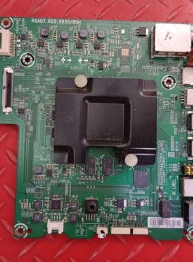 20针海信LED55E7CY主板 RSAG7.820.6935屏HE550C5U32-TX/S3