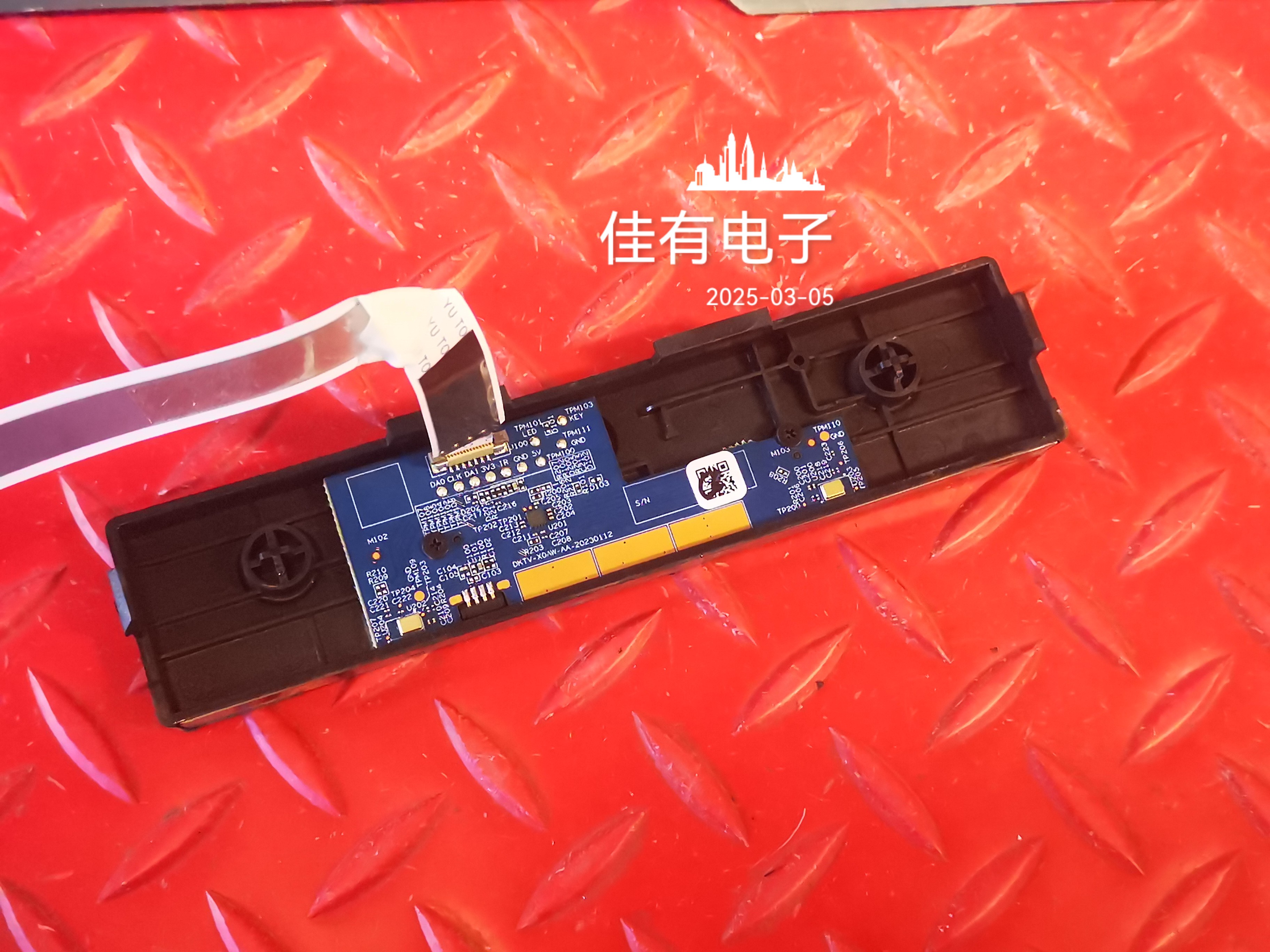 原装小米 L85MA-S 按键接收板 DKTV-X0AW-AA-20230112