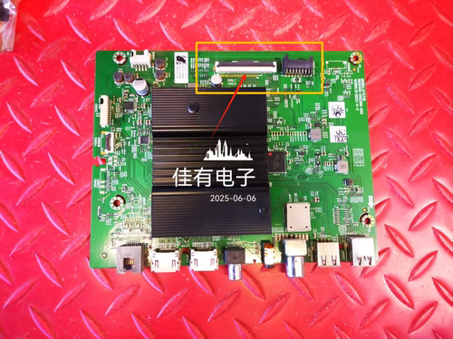 宽屏线创维75A3主板N012406-002309-002 A7S718屏RDL750WYBD0-508