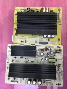 原装长虹3D50A3700IDY/ X板JUQ7.820.00053698+JUQ7.820.00053721