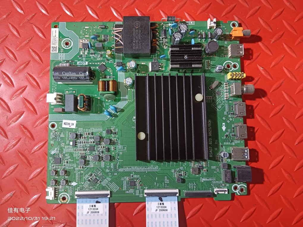 海信HZ55E3D-PR0(BOM76)主板 RSAG7.820.9825 屏HD550X1U51-T0L5