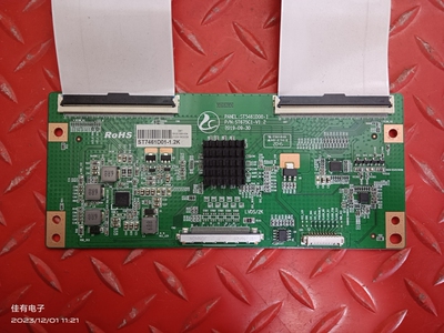 原装75寸逻辑板ST675C1- V1.2 ST5461D08-1贴纸ST7461D01-1.2K