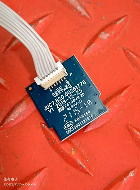 不带接收器 原装长虹75D4PS开关按键板JUC7.820.00261778