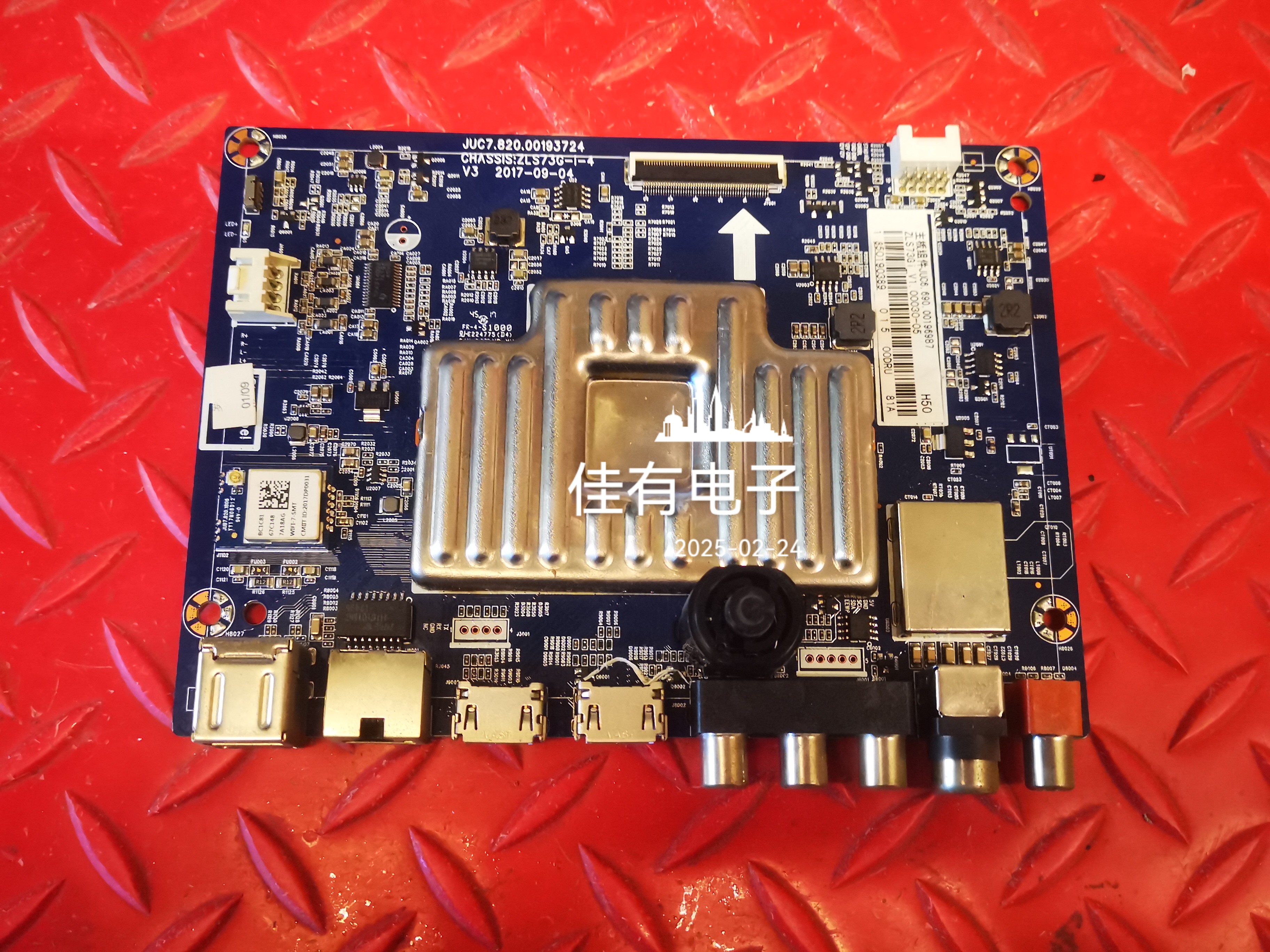 现货原装长虹55U1 主板JUC7.820.00193724 屏C550U17-E3-H（1）