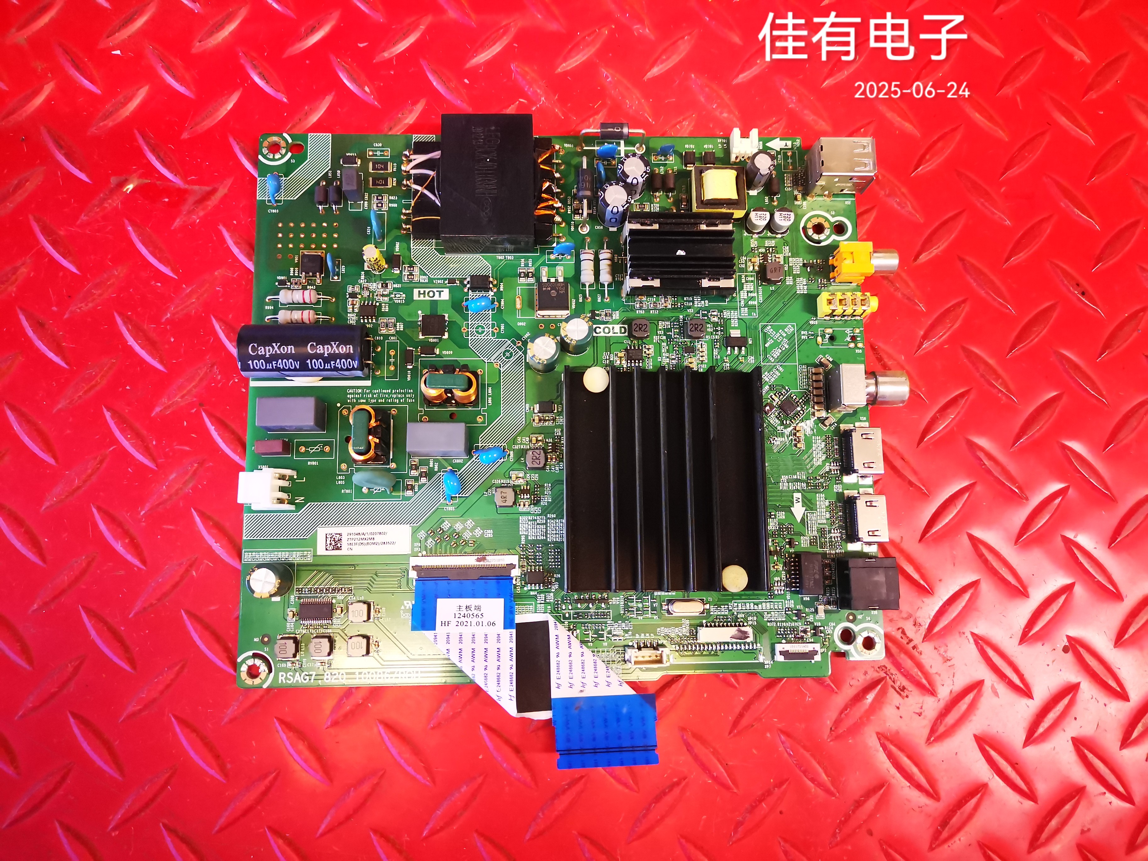 海信 58E3F 283522主板RSAG7.820.10086屏HD580X1U92-K1S0