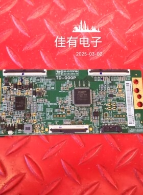  海尔LS55Z51Z 55R3-MAX 逻辑板TD-000P TD-OOOP ST5461D18-2