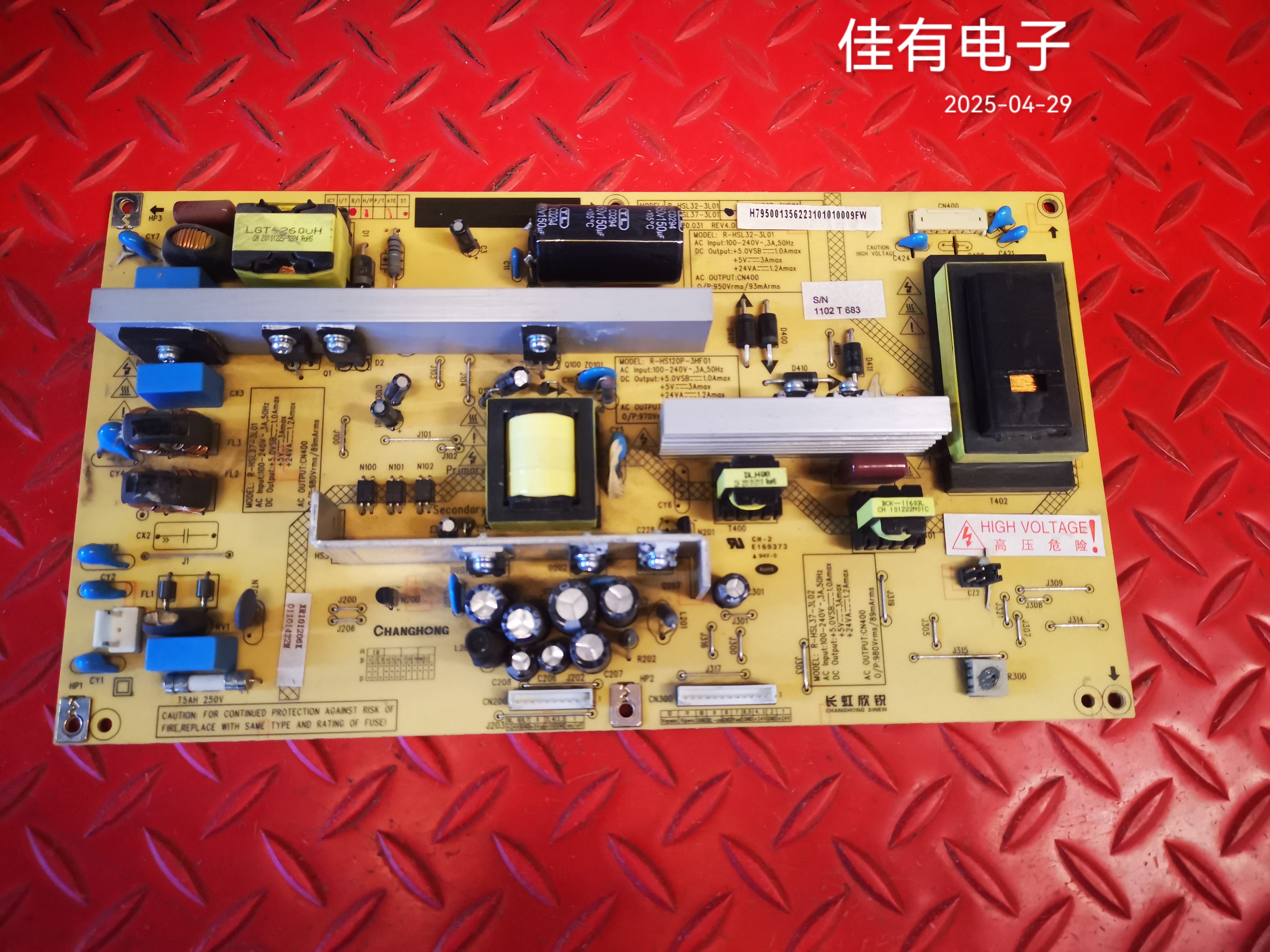 原装长虹ITV37650X电源板R-HSL37-3L01 HX7.820.031 V4.0