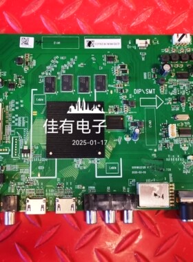 原装海尔 75V81(PRO) 75R5主板0091802212B V1.2 屏JR745R3HA4K