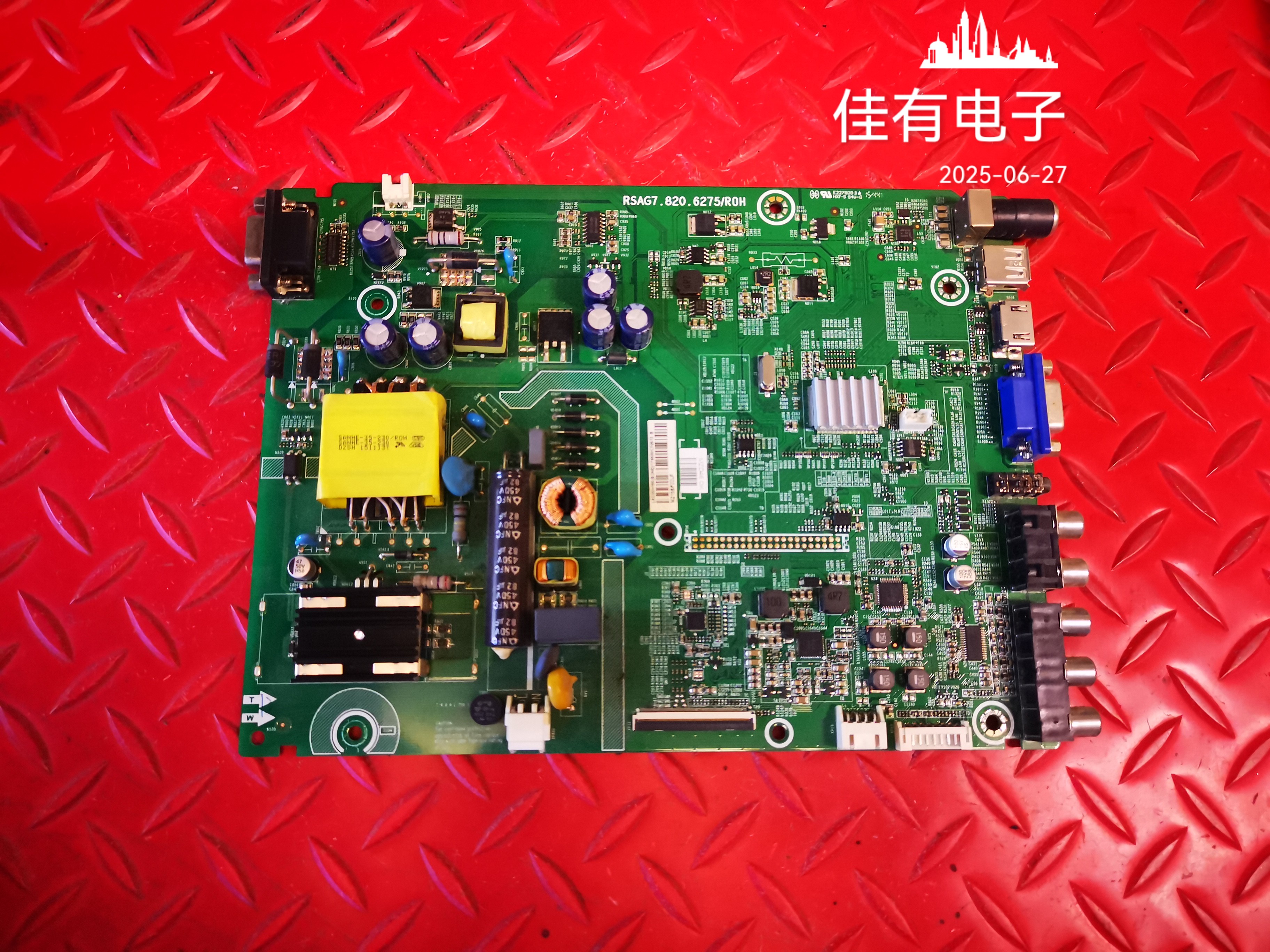 原装海信LED32H166主板RSAG7.820.6275屏HD315DH-F12/S0