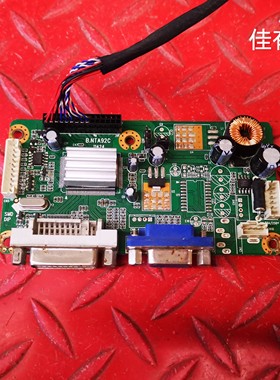 组装机22寸主板 B.NTA92C屏LTM220M1-L01带屏线发货