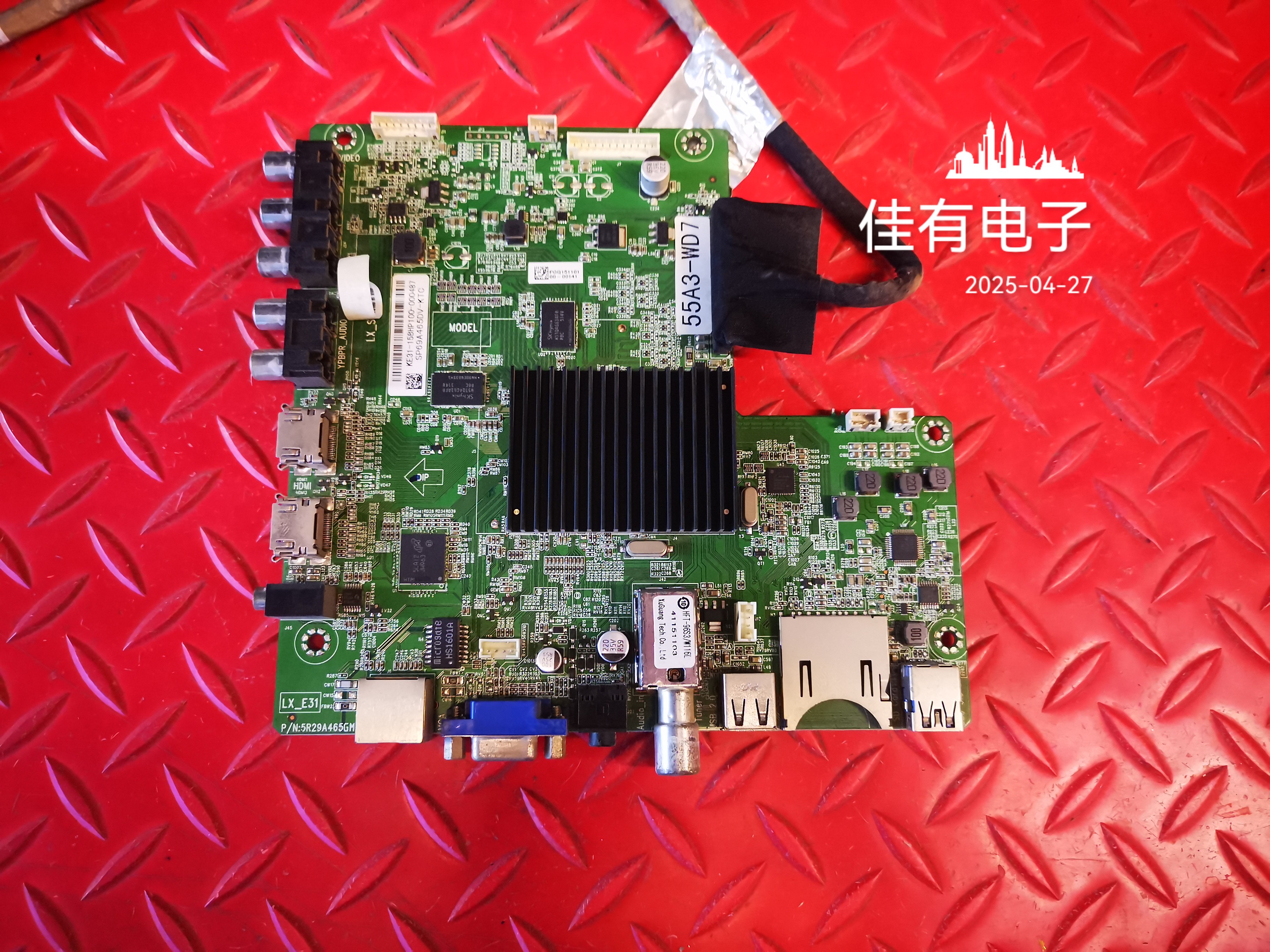  联想55A3主板 5R29A465GM 配屏K550WD7