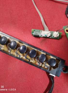 原装康佳LED42E20A接收板 按键35017477配 72000506YT一套