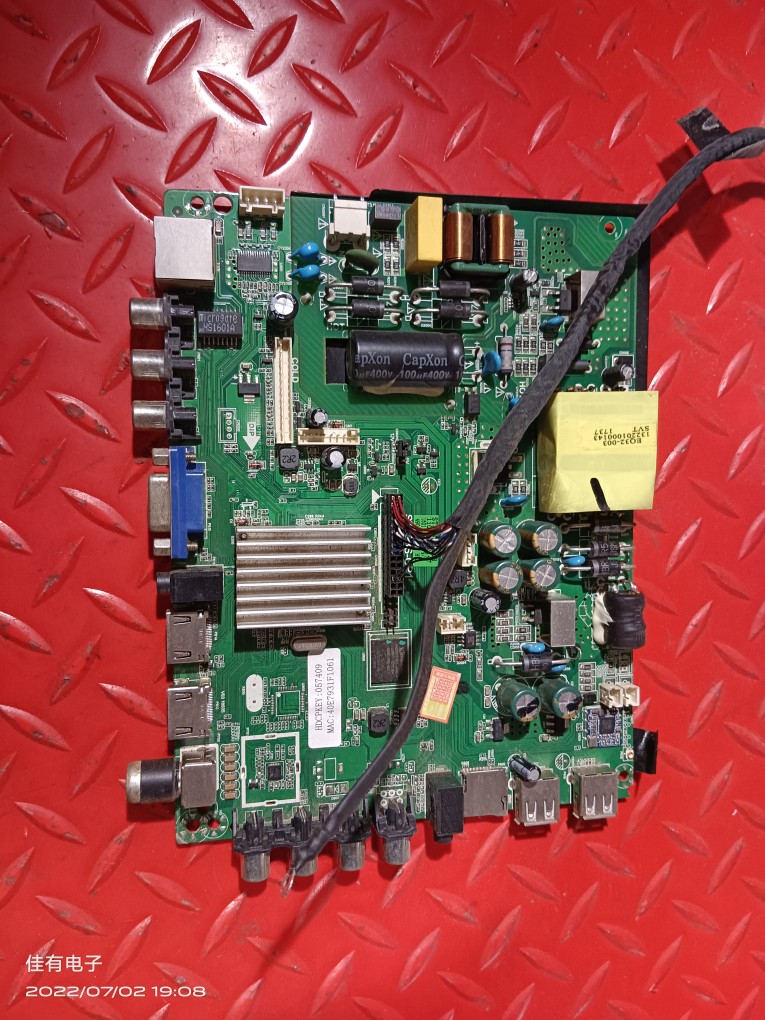 实拍图 液晶配件主板 ST338S-CP1配屏核对纸码