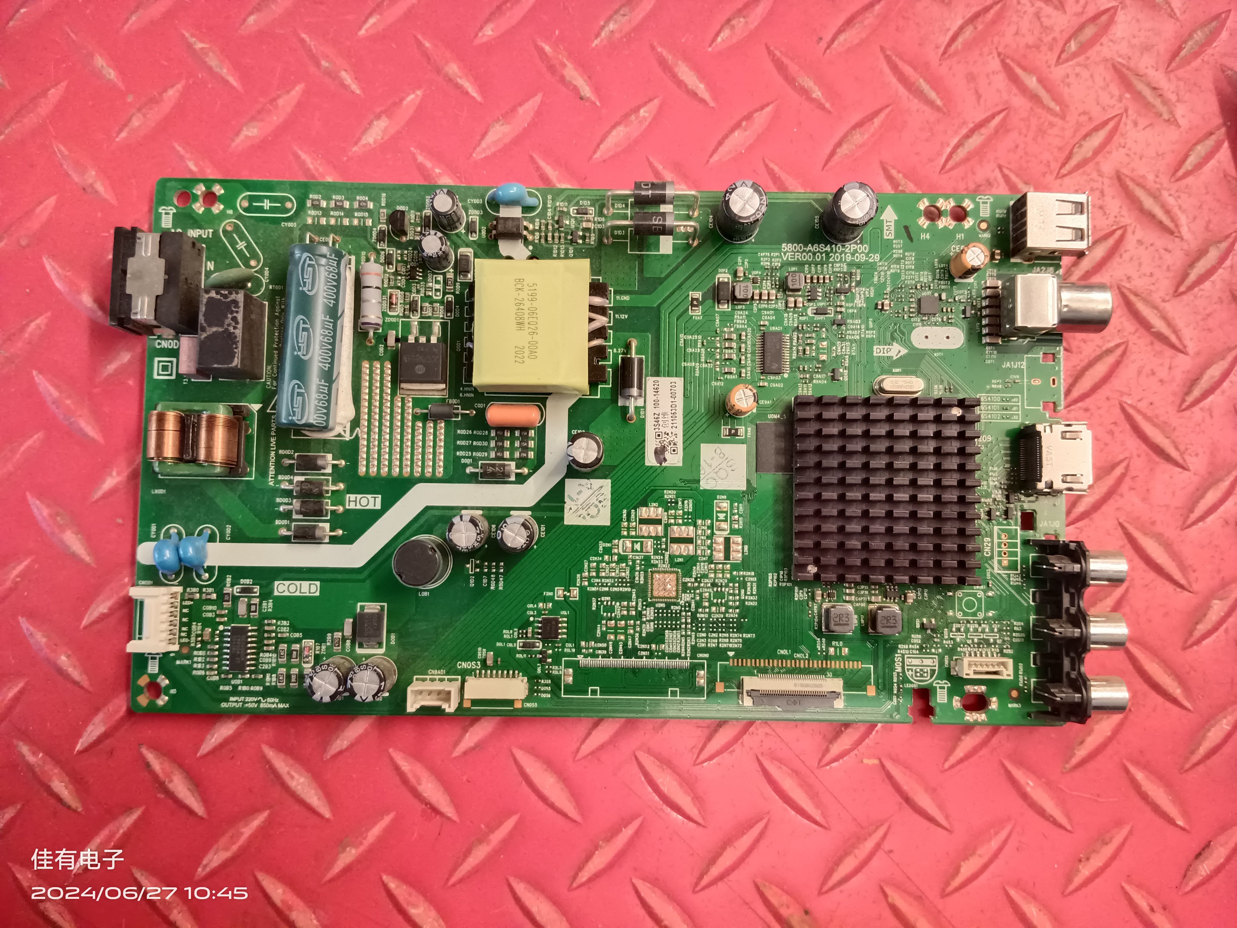 创维32F301主板5800-A6S410-2P00 屏RDL320HY(HG0-100)