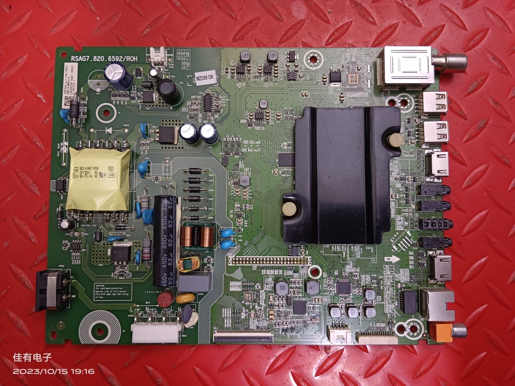 原装海信LED32EC320A BOM2主板RSAG7.820.6592屏HD315DH-F81/S1