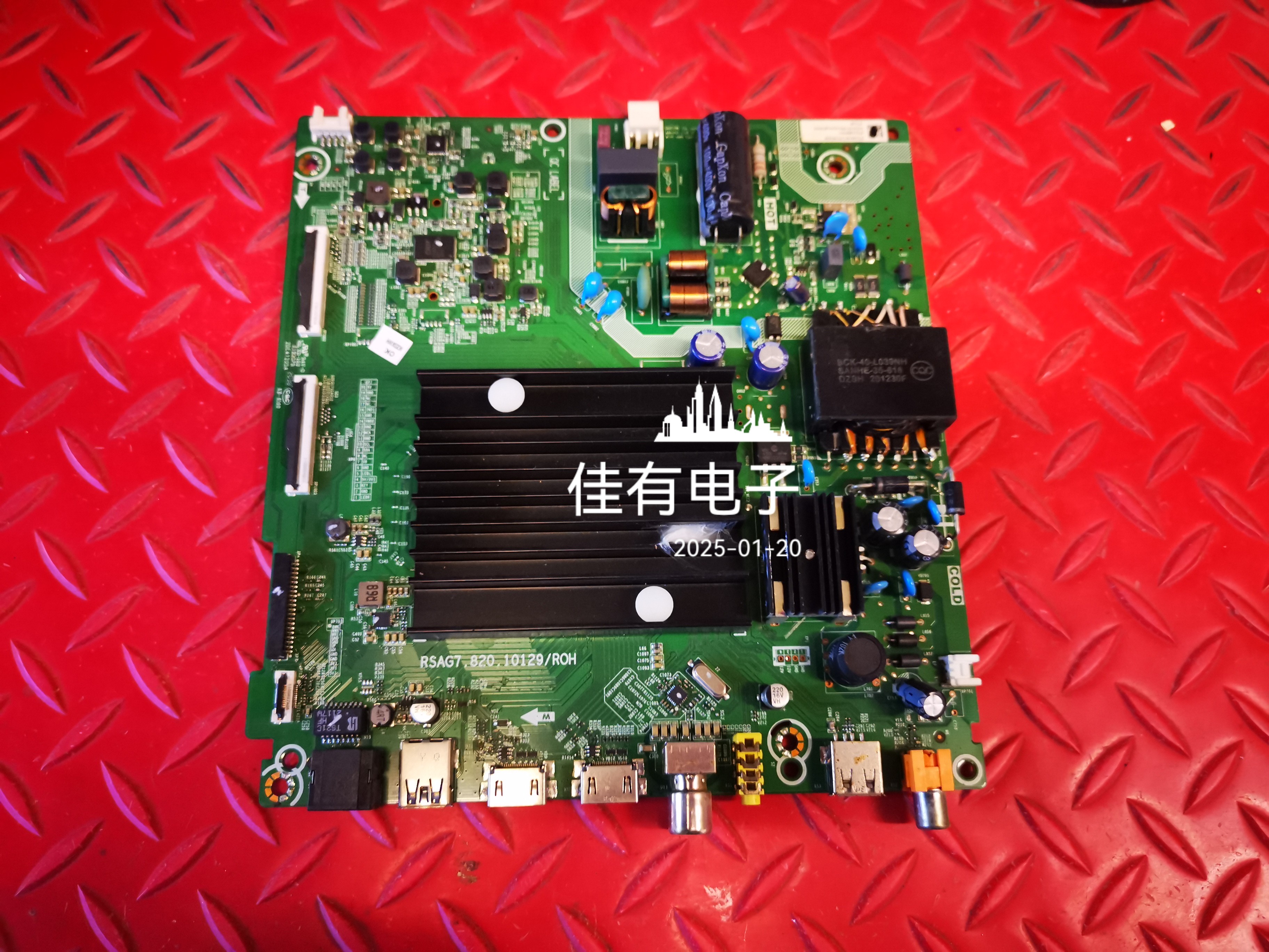 原装 海信HZ55E3D-PRO主板RSAG7.820.10129/ROH屏HD550X1U83-T0S1