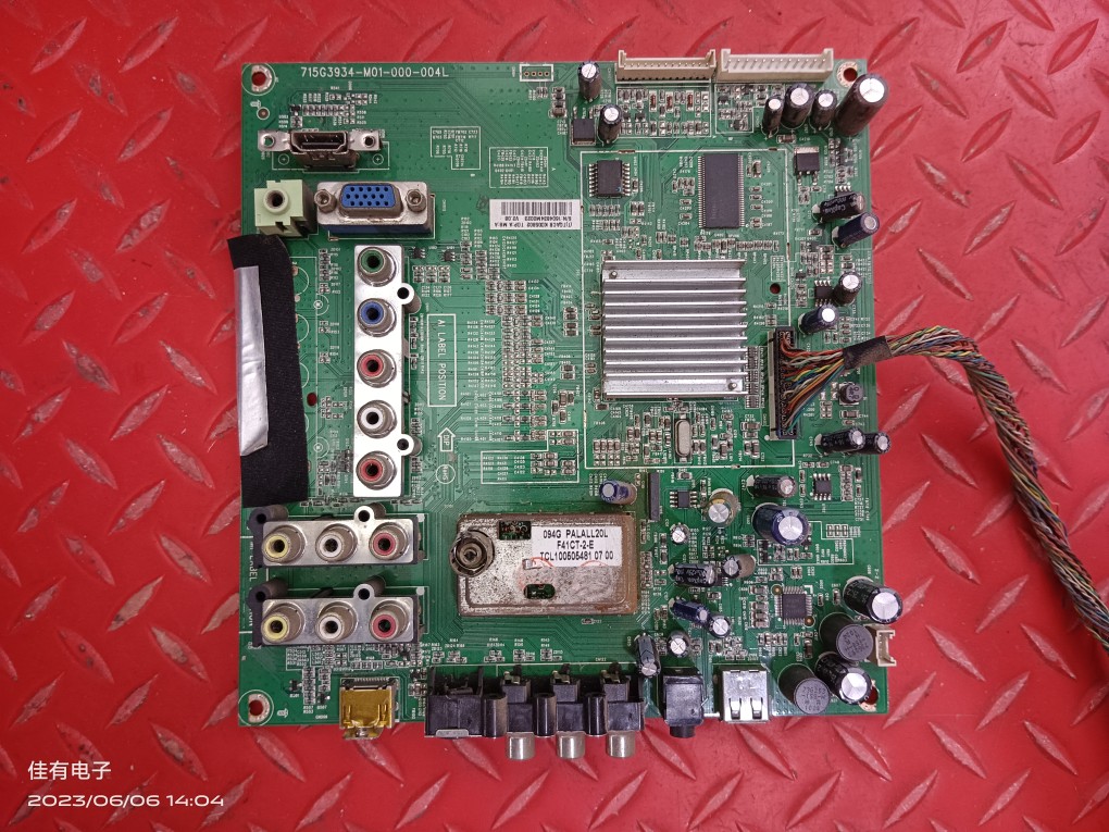 AOC 47寸驱动主板 715G3934-M01-000-004L 配屏V470H2-L01