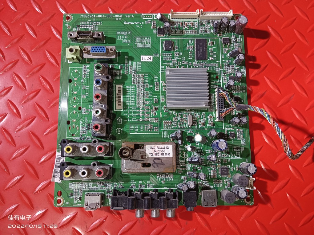 原装型号AOC LC32H03K主板715G3934-M03-000-004F配屏LC320WXN