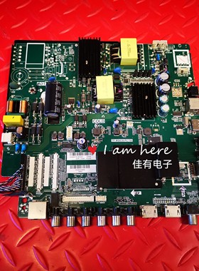 原装先锋LED-50B560P主板TP.MS638.PC758屏YC+4650DX005 72003638